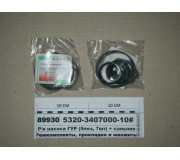 Р/к насоса ГПК (5поз, 7шт)   сальник 864121 (Альт)