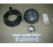 Спідометр електронний з датчиком 13,5м КАМАЗ (Володимир)