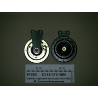 Сигнал звуковий високого тону 24В (Росія)