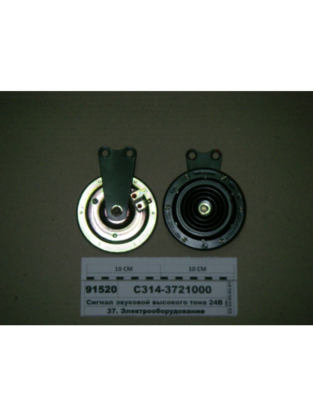 Картинка товара С3143721000