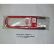 Стрем'янка М27х2,0 (420мм) задньої ресори 10т (Елемент)