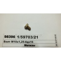 Болт М10х1,25-6qх16