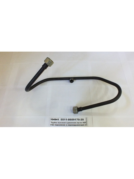 Картинка товара 5511860917020