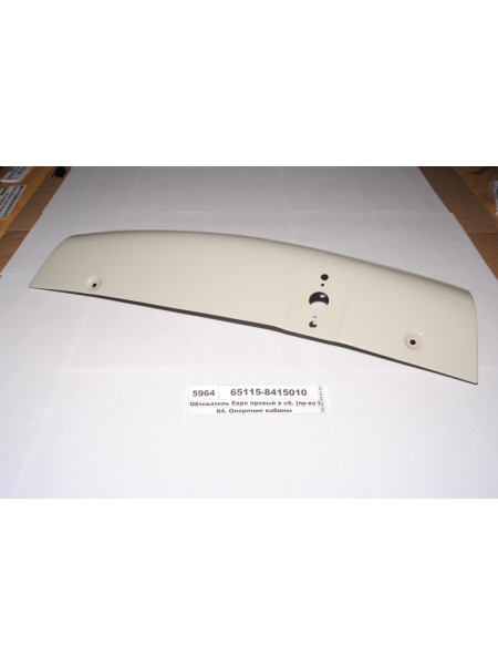 Картинка товара Обтекатель Евро правый в сб. (пр-ва КАМАЗ)