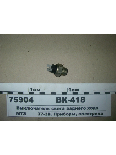 Картинка товара ВК418
