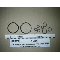 Р/к регулятора силового РАС (Р50-4614020Б) МТЗ-80,...