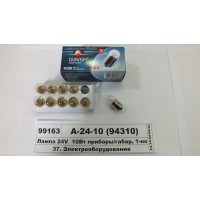 А241094310