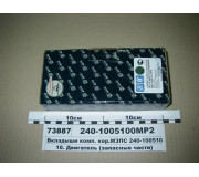 501005100МР2