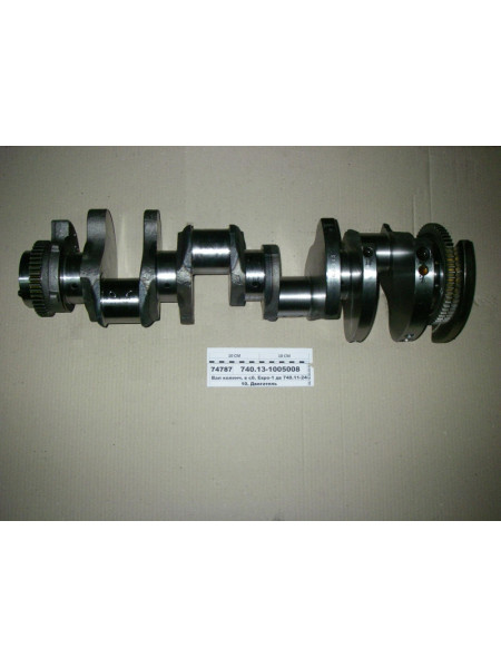 Картинка товара 740131005008