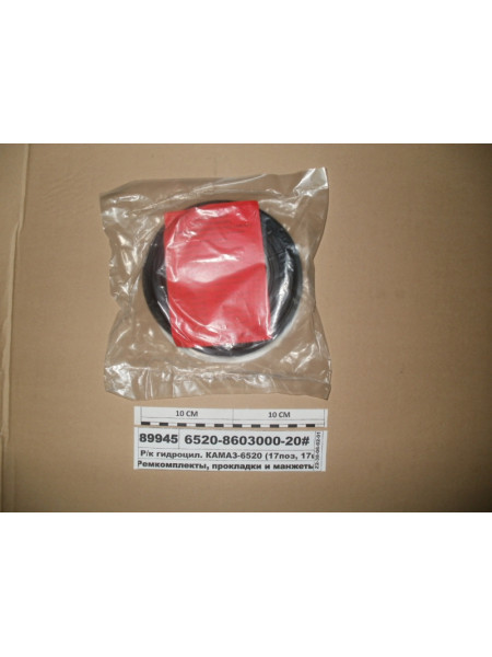 Картинка товара 6520860300020#