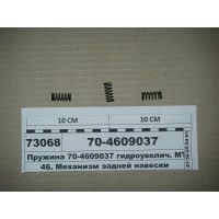Пружина гидроувелич. МТЗ-80, управління КПП МТЗ-90...