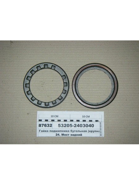 Картинка товара 532052403040