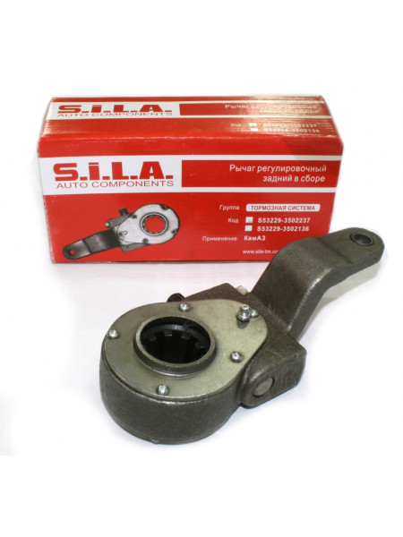 Картинка товара Важіль регулюв. задній лівий 150мм (ТМ S.I.L.A.) рекомендовано!!!