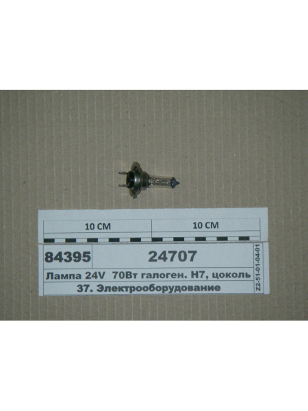 Картинка товара 24707