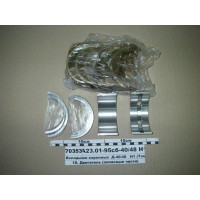 Вкладыши коренные Н1 Д-40, 48, 65 АО020-1 (пр-воТа...