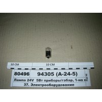 Лампа 24V  5Вт приборы/габар, 1-но конт. BA15s (R5...