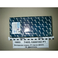 74051000102Р1