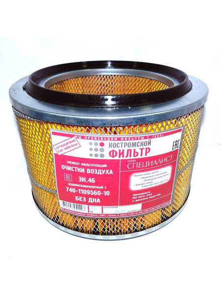 Картинка товара 740110956010