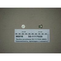 501117028