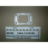 Прокладка ТКР прямокутна (металева) (СТМ S.I.L.A.)