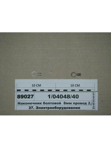 Картинка товара 10404840