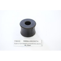 500А2805074