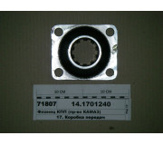 Фланець КПП (вир-во КАМАЗ)