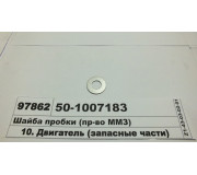 501007183