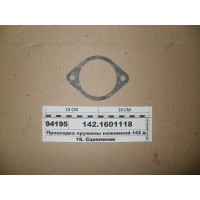 Прокладка нажимної пружини (в-ва КАМАЗ)...