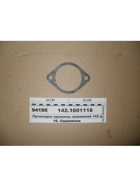 Картинка товара Прокладка нажимної пружини (в-ва КАМАЗ)