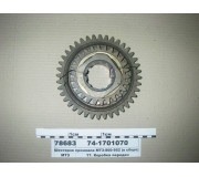 741701070