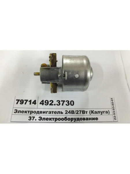 Картинка товара 4923730