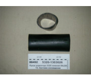 Рукав радіатора 5320 нижній 68х200 (БРТ)