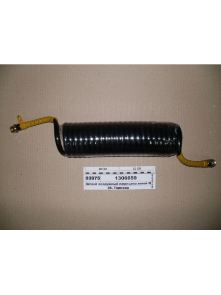 Картинка товара Шланг пов. п / причепа кручений М22х1,5 чорний (D12х1,5, L = 3,5 м, 22 витка) кінці вздовж (СТМ S.I.