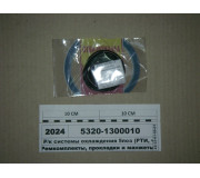 Р/к системи охолодження 5поз (ГТВ, чорний) (Україна)