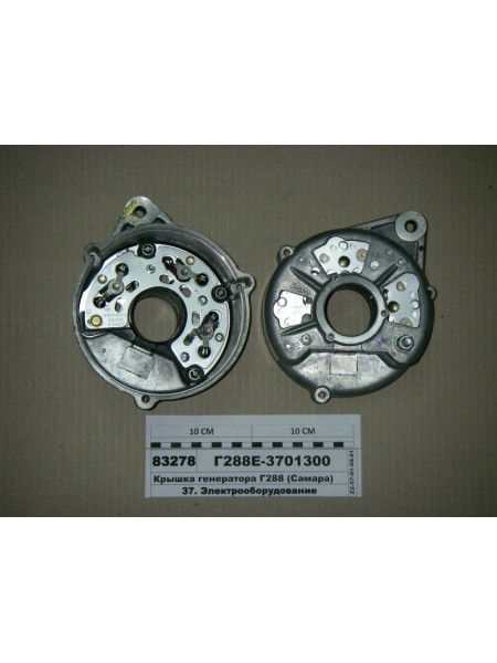 Картинка товара Кришка генератора Г288 (Самара)