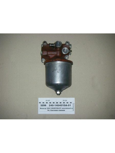 Картинка товара 2401404010А01