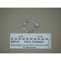 Прокладка коллектора выпускн. (асбест, термостойкая) (Фритекс)