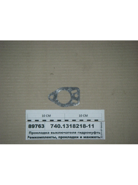 Картинка товара Прокладка выключателя гидромуфты (УрАТИ)