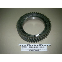 Шестерня ведена циліндр. Z=47 (вир-во КАМАЗ)...