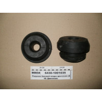 Подушка боковой опоры двигателя (пр-во Россия)...