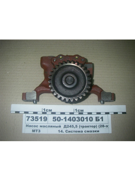 Картинка товара 501403010Б1