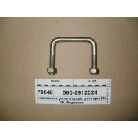 5002912024