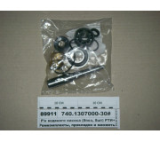 Р/к водяного насоса (8поз, 8шт) ГТВ   підш.   Вал (Росія)