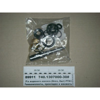 Р/к водяного насоса (8поз, 8шт) ГТВ   підш.   Вал (Росія)