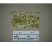 Наконечник (мама) под провод 0,75-1,50 кв. мм