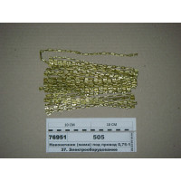 Наконечник (мама) под провод 0,75-1,50 кв. мм...