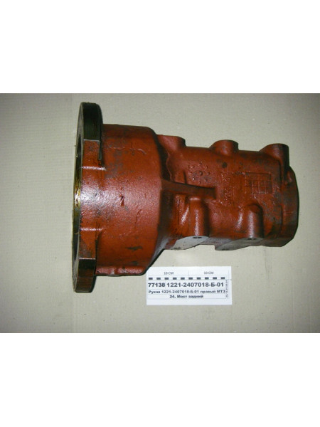 Картинка товара Рукав правий МТЗ-1221 (в-во МТЗ)