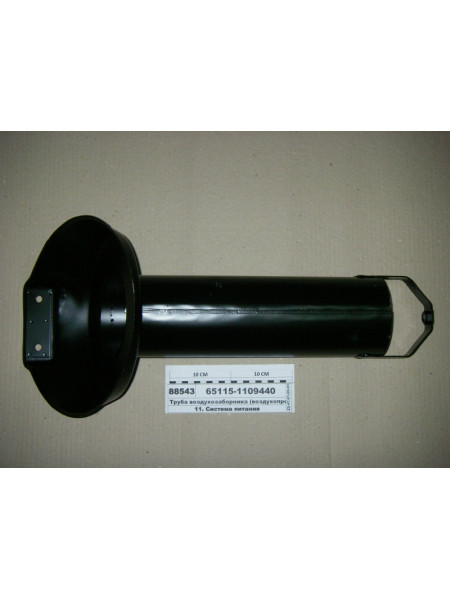 Картинка товара Труба повітрозабірника (повітропровід) Євро (вир-во КАМАЗ)