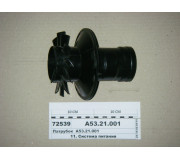 Патрубок Д-245, Д-245С, Д-260, Д-260С (в-во Радіохвиля ГРУП)